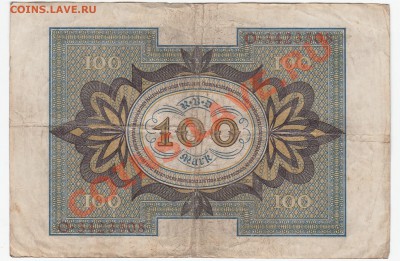 100 марок Германия 1920 - 2