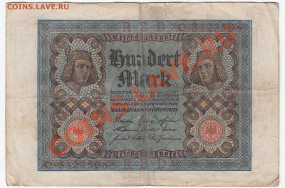 100 марок Германия 1920 - 1