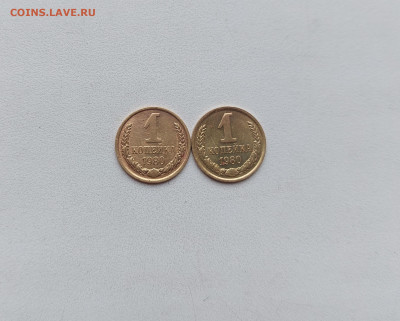 1 копейка 1980 шт.2 длинные ости. Редкая до 21.10.2025 22.00 - 6