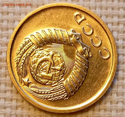 2 копейки 1968 года Штемпельный Блеск до 18.10 в 22.00 - 1760632344339