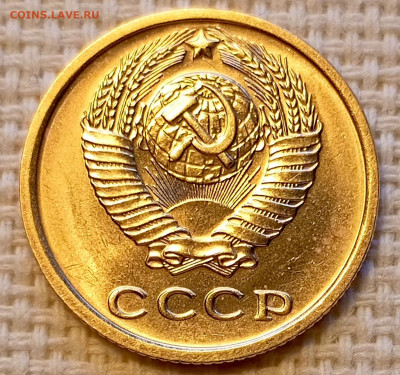 2 копейки 1968 года Штемпельный Блеск до 18.10 в 22.00 - 1760632271549