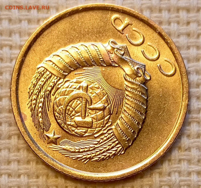 2 копейки 1983 года Штемпельный Блеск до 18.10 в 22.00 - 1760632914813