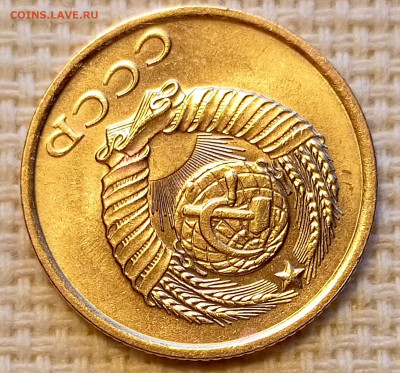 2 копейки 1983 года Штемпельный Блеск до 18.10 в 22.00 - 1760632882004