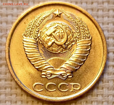 2 копейки 1983 года Штемпельный Блеск до 18.10 в 22.00 - 1760632843247