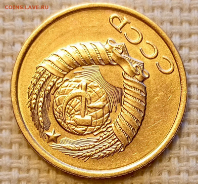 2 копейки 1984 года Штемпельный Блеск до 18.10 в 22.00 - 1760634333313