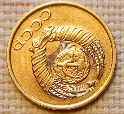 2 копейки 1984 года Штемпельный Блеск до 18.10 в 22.00 - 1760634295502