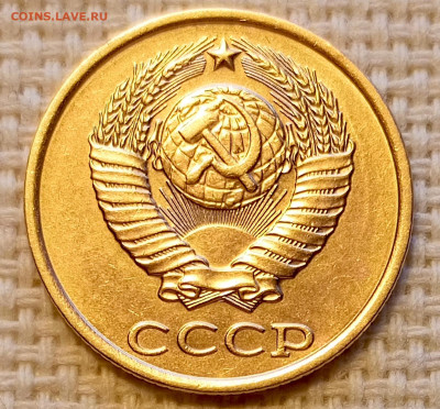 2 копейки 1984 года Штемпельный Блеск до 18.10 в 22.00 - 1760633085576