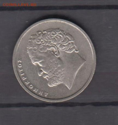 Греция 1994 10 драхм до 23 10 - 67а