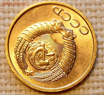 2 копейки 1987 года Штемпельный Блеск до 18.10 в 22.00 - 1760634863391