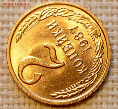 2 копейки 1987 года Штемпельный Блеск до 18.10 в 22.00 - 1760634735484