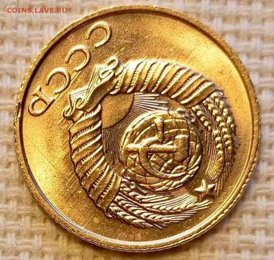 2 копейки 1988 года Штемпельный Блеск до 18.10 в 22.00 - 1760635100015