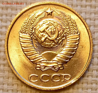 2 копейки 1988 года Штемпельный Блеск до 18.10 в 22.00 - 1760635066695