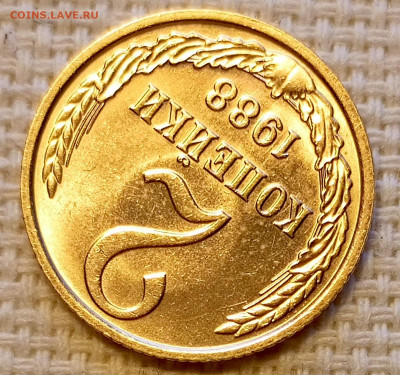 2 копейки 1988 года Штемпельный Блеск до 18.10 в 22.00 - 1760635030211