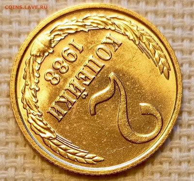 2 копейки 1988 года Штемпельный Блеск до 18.10 в 22.00 - 1760634969493