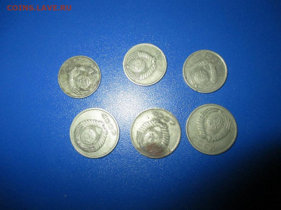 Куча монет 1961 - 1991 года. - IMG_12.JPG