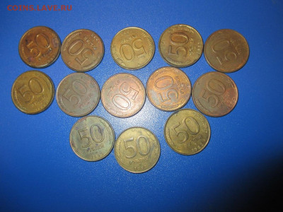 куча монет 90 годов. - IMG_9.JPG
