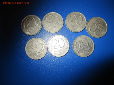 куча монет 90 годов. - IMG_7.JPG