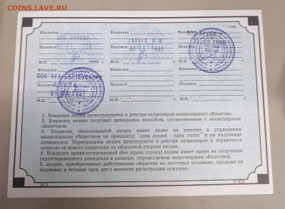 Акция 10000 р Жилстрой 21.10.25 - IMG_20251017_105416