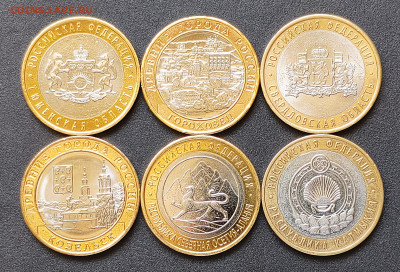 10 РУБЛЕЙ 2008-2020 г. БИМ . UNC . 6 монет. до 19.10 в 22-10 - IMG_20251017_110305