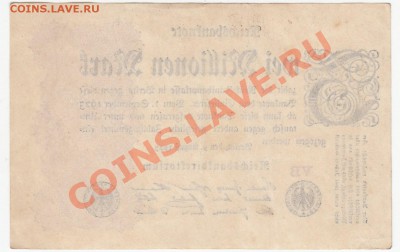 2 миллиона марок Германия 1923 - 2