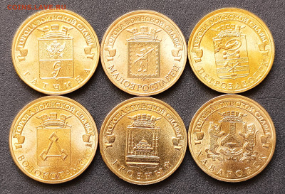 10 РУБЛЕЙ 2013-2016 г. ГВС . UNC . 6 монет. до 19.10 в 22-10 - IMG_20251017_110733