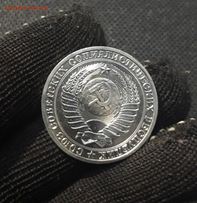 СССР 1 рубль 1990 года До 23.10 - 20250202_173059