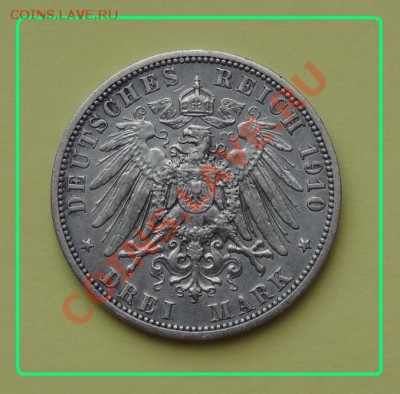 Пруссия 3 марки 1910 до 25.02.2012 в 22:30 мск - 3 марки пруссия рев..JPG