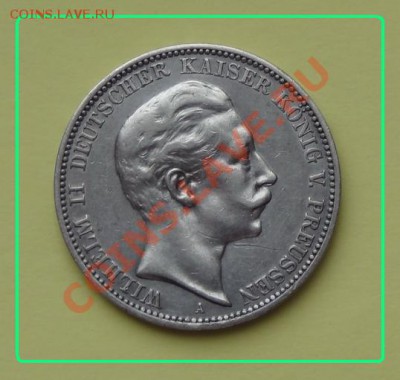 Пруссия 3 марки 1910 до 25.02.2012 в 22:30 мск - 3 марки пруссия ав..JPG