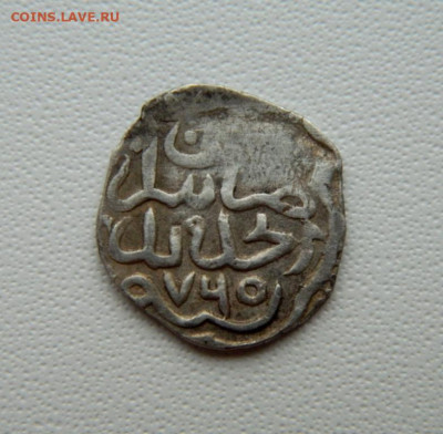Бердибек Сарай аль-Джадид 760 г.Х. С рубля! до 22.10.25 - DSCN8294.JPG