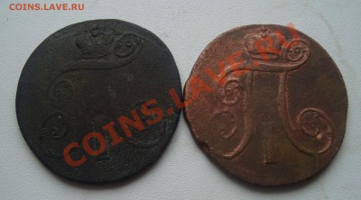 2 коп 1797ем,1798ам.До 23.02 в 22.00мск - 18