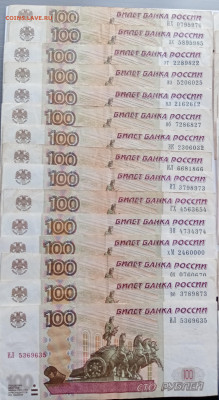 Красивые номера радары на 100р до 23.10.25 в 22:00 по мск - IMG_20251017_144238