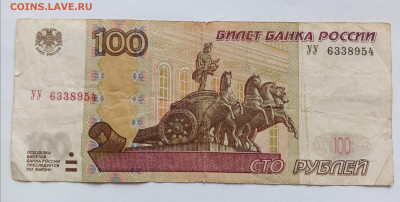 Эксперемантальная серия 100р уу до 23.10.25 в 22:00 по мск - IMG_20251017_144317