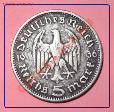 Германия 5 рейхсмарок 1936 до 25.02.2012 в 22:30 мск - 5 рейхсмарок 1936 рев..JPG