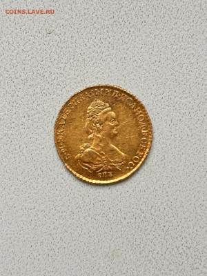 2 Рубля 1785 года. Подлинность. - IMG-20251017-WA0012
