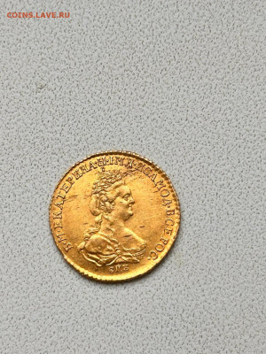 2 Рубля 1785 года. Подлинность. - IMG-20251017-WA0013