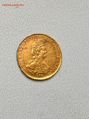 2 Рубля 1785 года. Подлинность. - IMG-20251017-WA0015