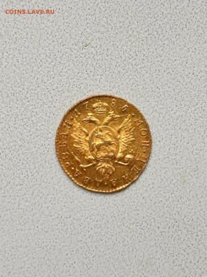2 Рубля 1785 года. Подлинность. - IMG-20251017-WA0017
