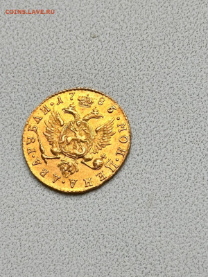 2 Рубля 1785 года. Подлинность. - IMG-20251017-WA0020