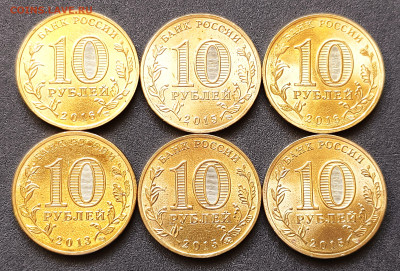 10 РУБЛЕЙ 2013-2016 г. ГВС . UNC . 6 монет. до 19.10 в 22-10 - IMG_20251017_110800