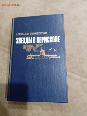 Александр золототрубов. Звезды в перескопе. - IMG_20251017_163925