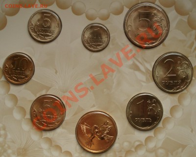 Свадебный набор монет 2008г. СПМД. Оценка - DSC00027.JPG