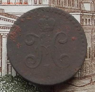 2 коп 1840 СПМ до 21.10 в 22.00 - DSCN6166.JPG