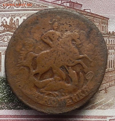 2 коп 1758 Двойной перечекан  до 21.10 в 22.00 - DSCN6234.JPG