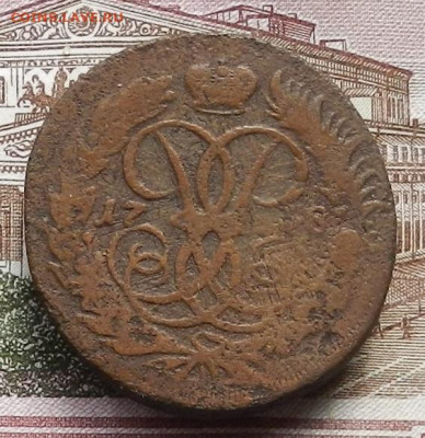 2 коп 1758 Двойной перечекан  до 21.10 в 22.00 - DSCN6232.JPG