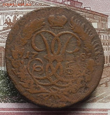 2 коп 1758 Двойной перечекан  до 21.10 в 22.00 - DSCN6231.JPG