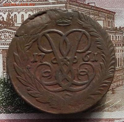 2 коп 1761 г. до 21.10 в 22.00 - DSCN6172.JPG