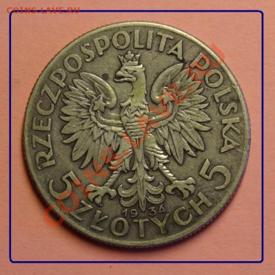 Польша 5 злотых 1934 до 25.02.2012 в 22:30 мск - 5 злотых польша рев..JPG