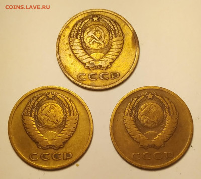 3 копейки 1962, 65, 66 до 20.10.25 - IMG_20251017_181716