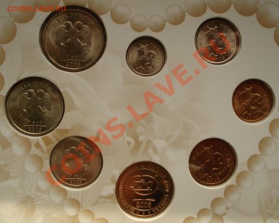 Свадебный набор монет 2008г. СПМД. Оценка - DSC00028.JPG