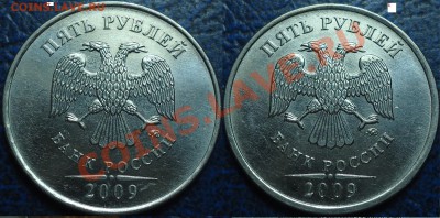 ИНТЕРЕСНЫЕ 5руб.2009г.ММД. - 1